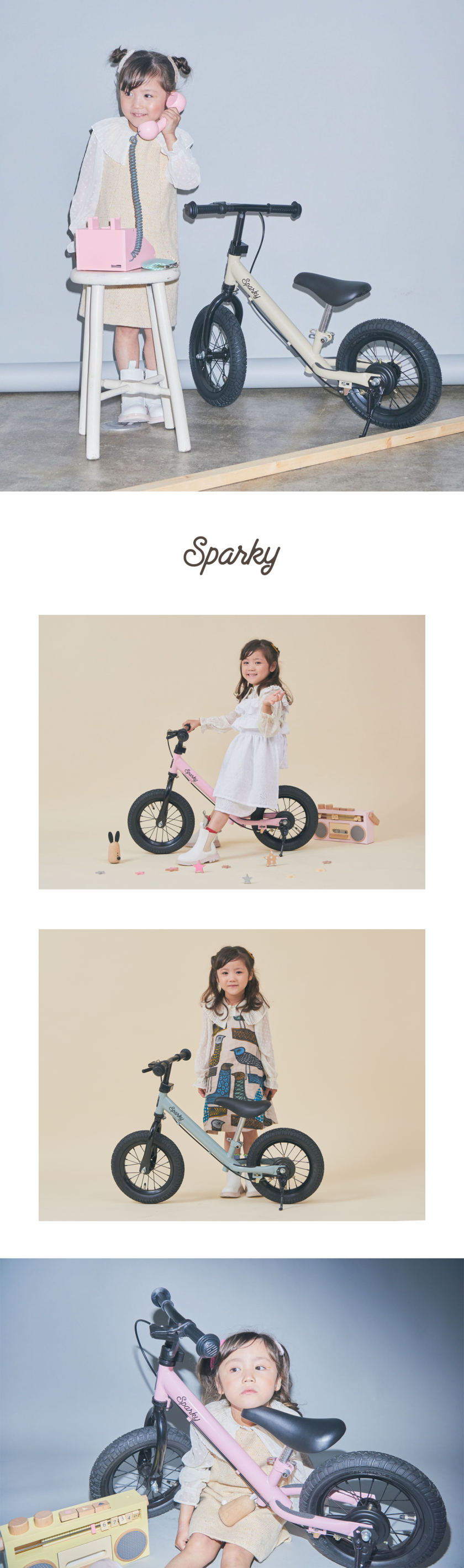 国内自社工場で組立整備】バランスバイク キックバイク ブレーキ付