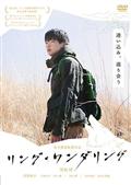 木村拓哉主演】HERO 1 (2014年7月放送) | 宅配DVDレンタルのTSUTAYA DISCAS