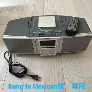 SONY - SONY MD・CDラジカセ ジャンク品 CDが聴けません リモコン使用