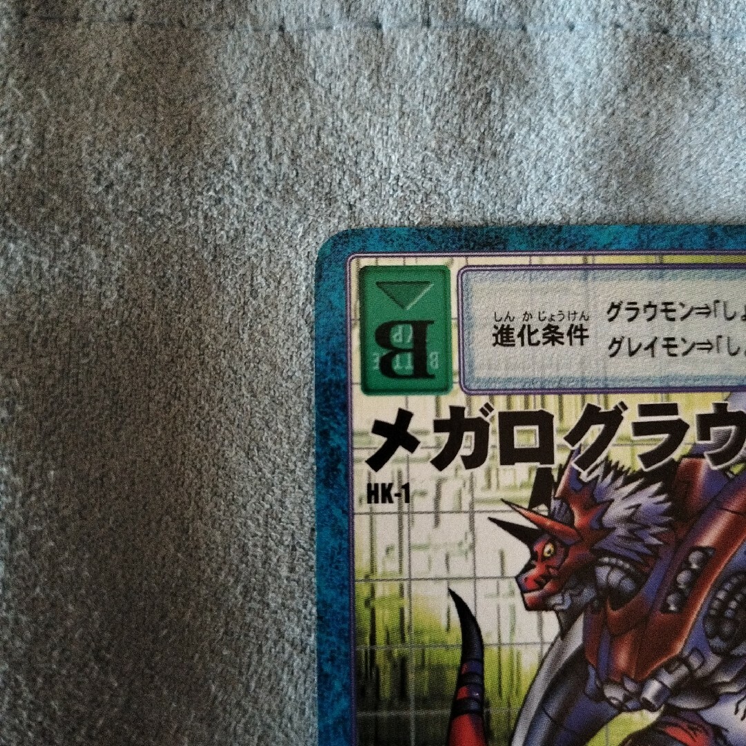 限定値下げ】香港限定☆旧デジモンカード HK-1 メガログラウモンの通販