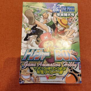 週刊少年ジャンプ36・37合併特大号の通販 by よす's shop｜ラクマ