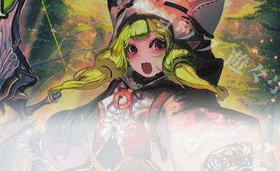 LG 凍土の女王・ピアシィ 販売 | [BP15]絶傑の試練 | Shadowverse