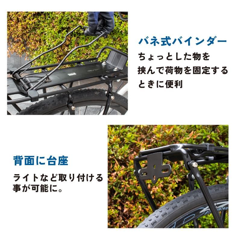 GORIX[ゴリックス] リアキャリア 荷台 自転車 バネ キャリア ディスク