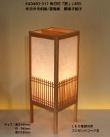 KAD480-523 角行灯「匠」 L480サイズ 手漉き楮和紙/雲竜紙/4面朝顔組