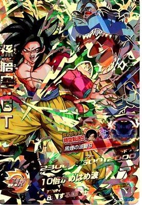 HJ3-SEC2 CP 孫悟空：GT/ドラゴンボールヒーローズ/秋葉原カード