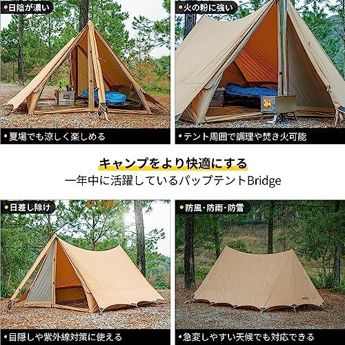 SoomloomテントBRIDGE440x250x150cmアウトドアキャンピング T/C素材