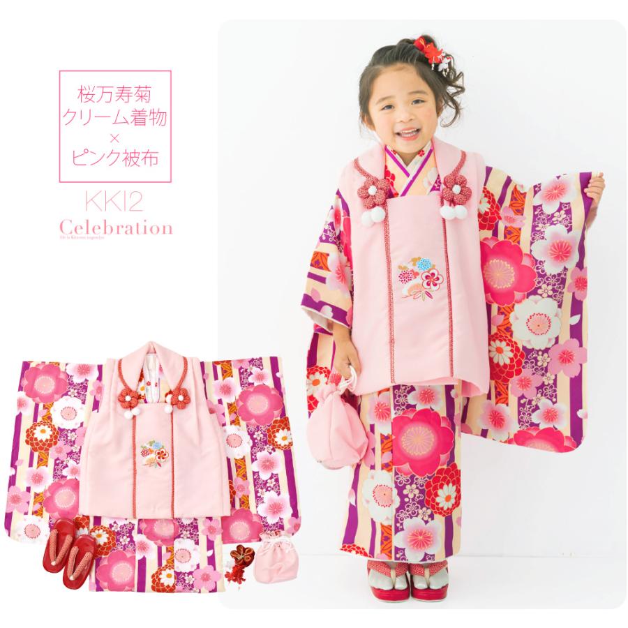 なごみや 七五三 着物 3歳 フルセット 販売 袷用 小町kids 被布セット