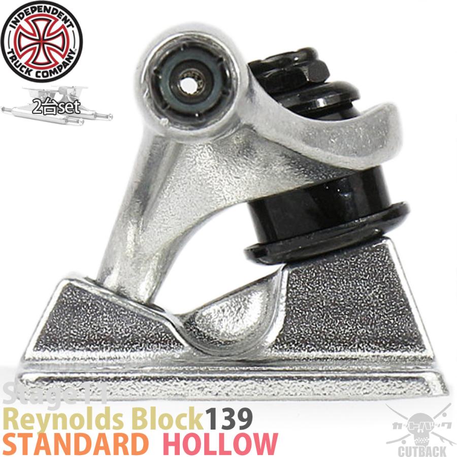 INDEPENDENT TRUCK COMPNY スケボー スケートボード トラック 139