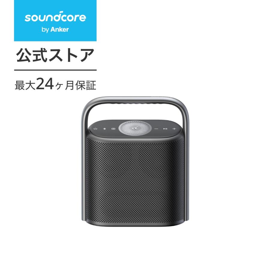 Soundcore（Anker） Anker Soundcore Motion X500 Bluetoothスピーカー