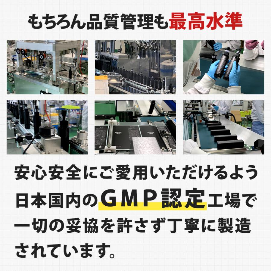 BRAVION（ブラビオン） 増大クリーム BRAVION Liquid（ブラビオン