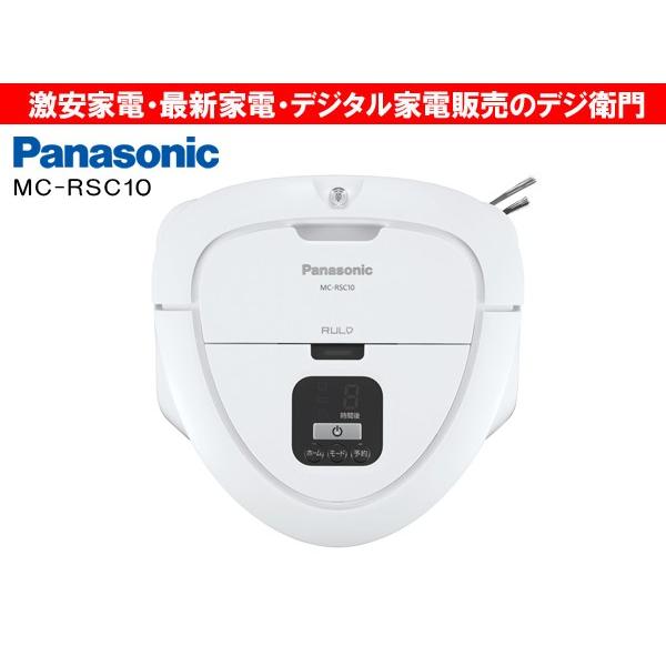 ルーロ パナソニック ロボット掃除機 RULO mini MC-RSC10 ホワイト