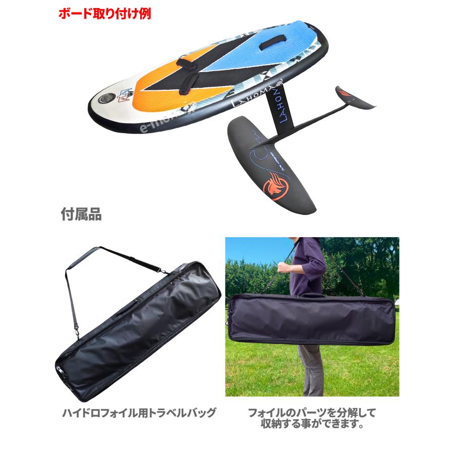 ウイングサーフィン 80Lセット 上級者 【 3点フルセット 】 5平米