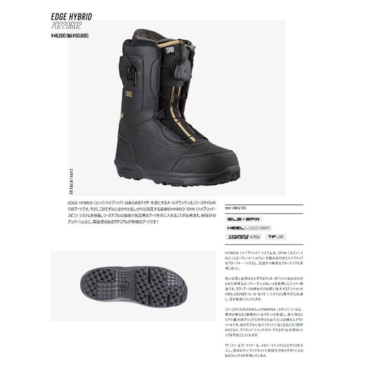 NORTHWAVE（ノースウェーブ） 40%off スノーブーツ メンズ EDGE HYBRID