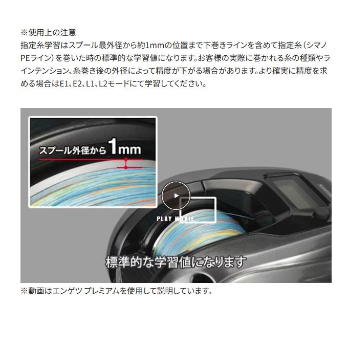 シマノ（SHIMANO） 24 オシア コンクエスト CT 300MG RIGHT 右ハンドル