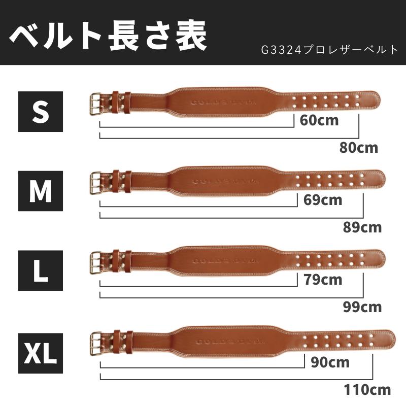 ゴールドジム（GOLD'S GYM） プロレザーベルト G3324 | トレーング