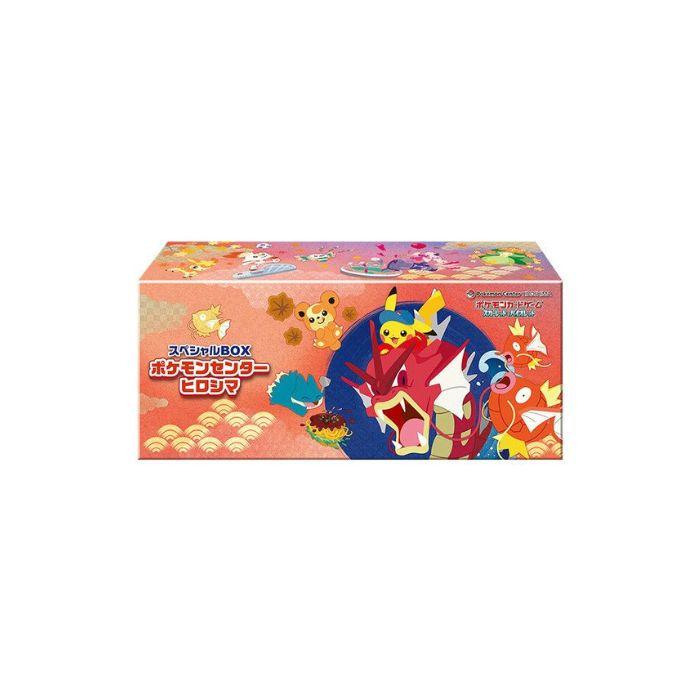 ポケモンカードゲーム 9月発売予定 予約 新品未開封 スペシャルBOX