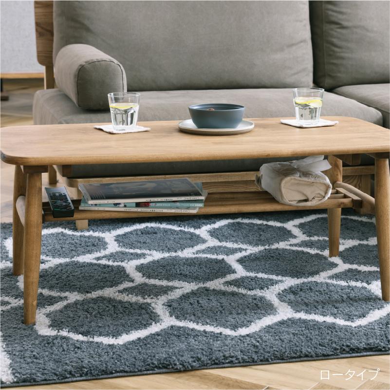 関家具 公式店 センターテーブル 北欧 リビングテーブル 木製 机 ロー