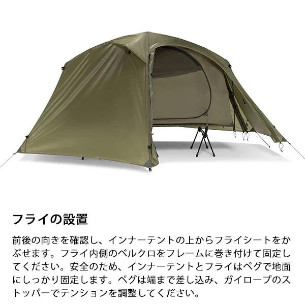 Helinox（ヘリノックス） タクティカル コットテントソロ フライ