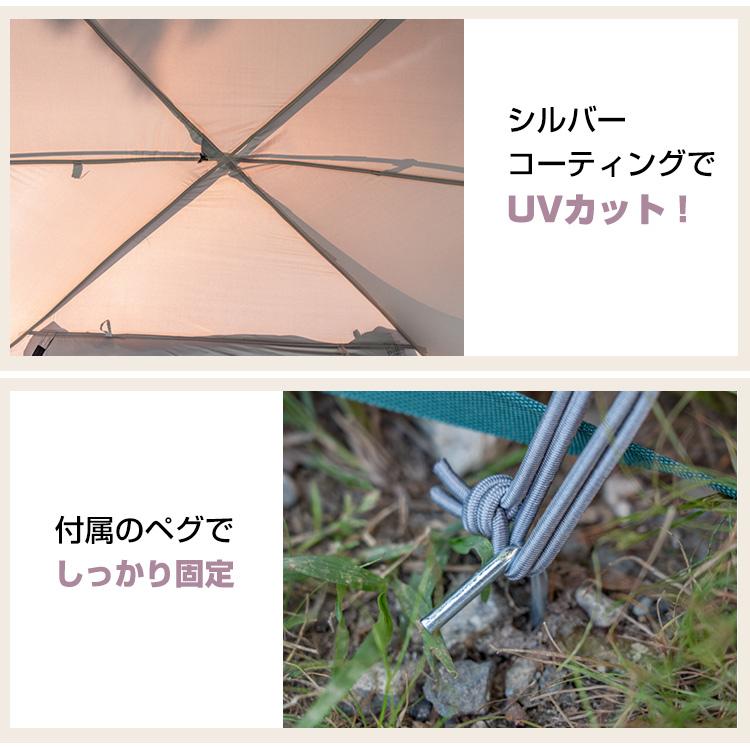 Hill Stone（ヒルストーン） カーサイドタープ カーサイドシェルター