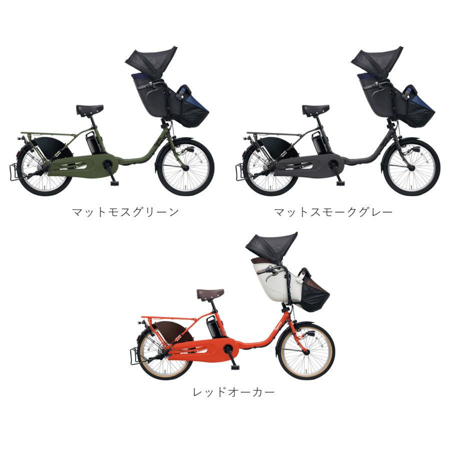Panasonic（パナソニック） 電動自転車 子供乗せ ギュット クルーム DX