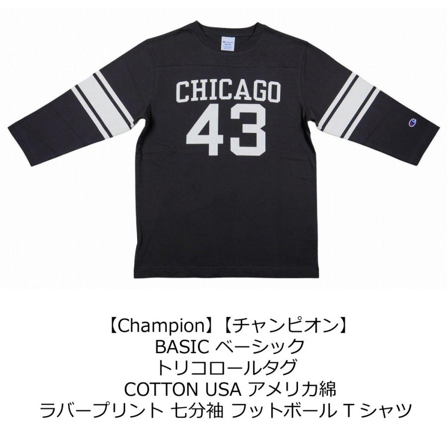 Champion（チャンピオン） トリコロールタグ USAコットン カレッジ
