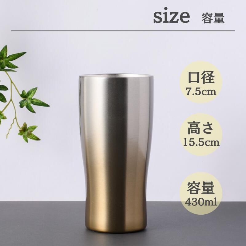 阪神タイガース グッズ ステンレスタンブラー 阪神優勝 2026 二層