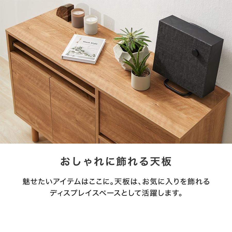 LOWYA（ロウヤ） サイドボード リビングボード 120cm チェスト