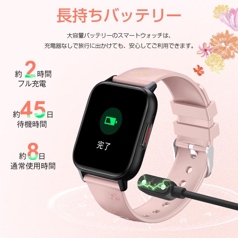 超P祭・15%OFFクーポン スマートウォッチ 無料ラッピング Bluetooth