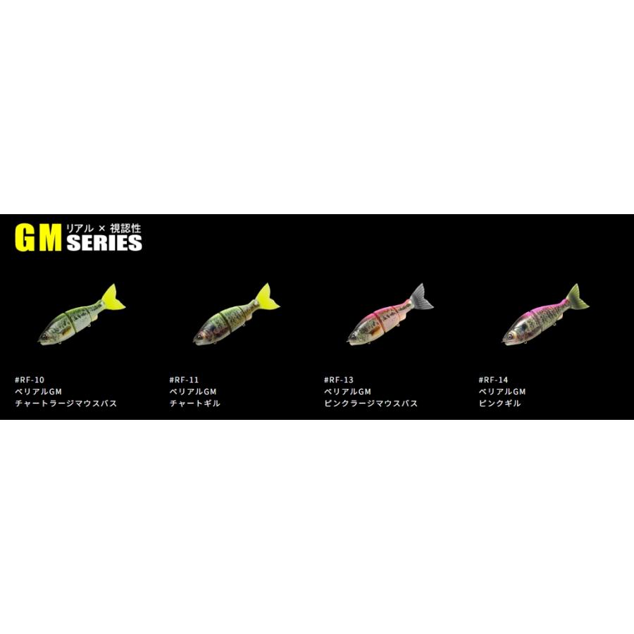 GAN CRAFT（ガンクラフト） *期間限定送料無料 特価 ラチェット184