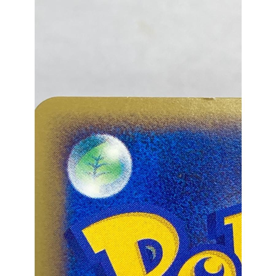 ヤドン [マクドナルドオリジナル ミニマム☆パック] 014/018 傷有り