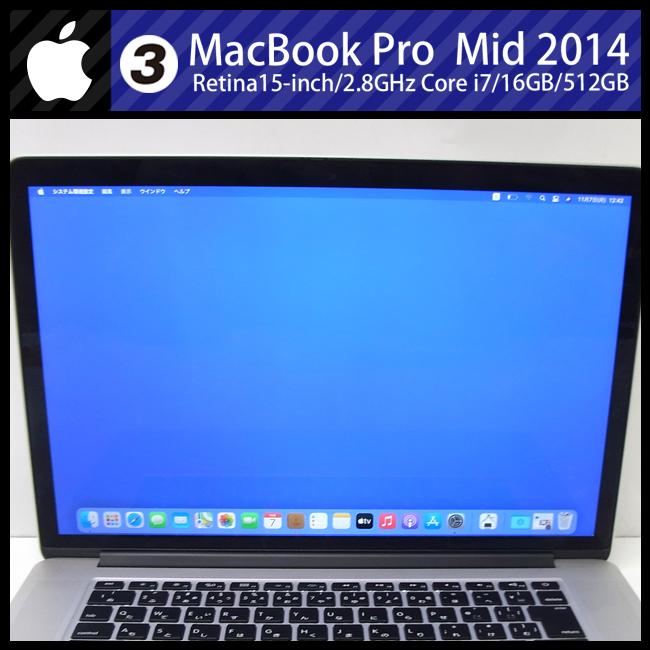 MacBook Pro ☆MacBook (Retina, 15-inch, Mid 2014)・Core i7 2.8GHz