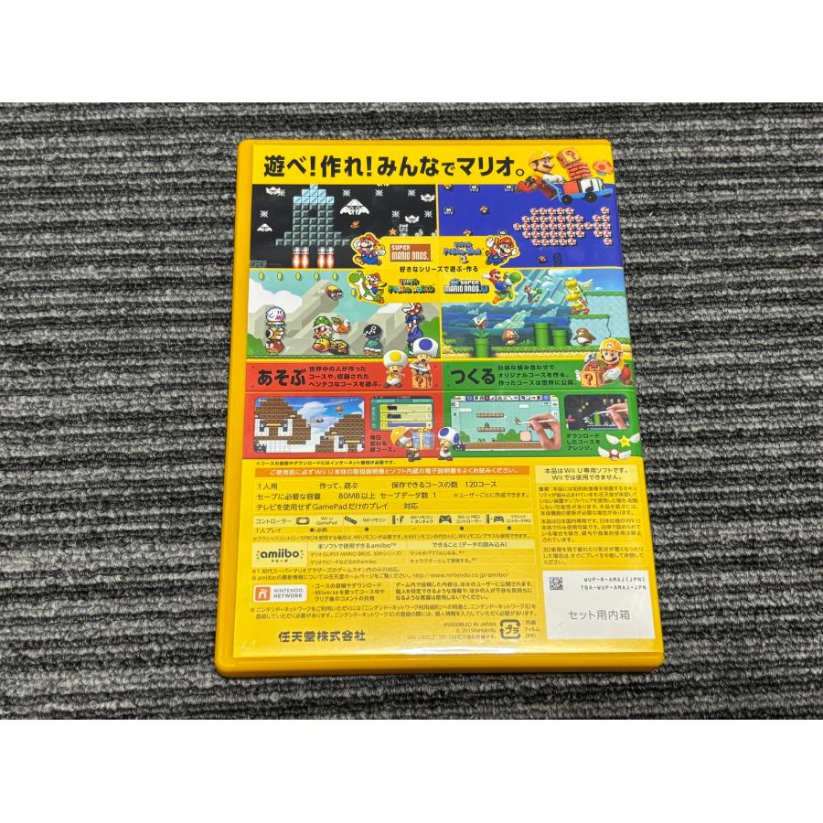 Wii U WiiU ソフト スーパーマリオメーカー 任天堂 ウィーユー （2