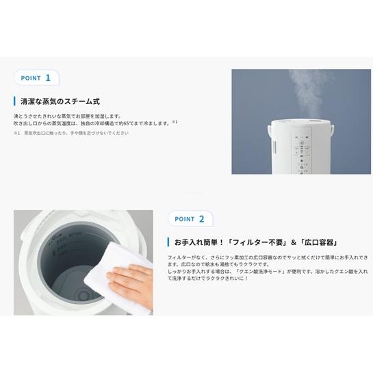 象印（ZOJIRUSHI） 象印スチーム式加湿器 13畳 EE-DF50-WA : サンサン