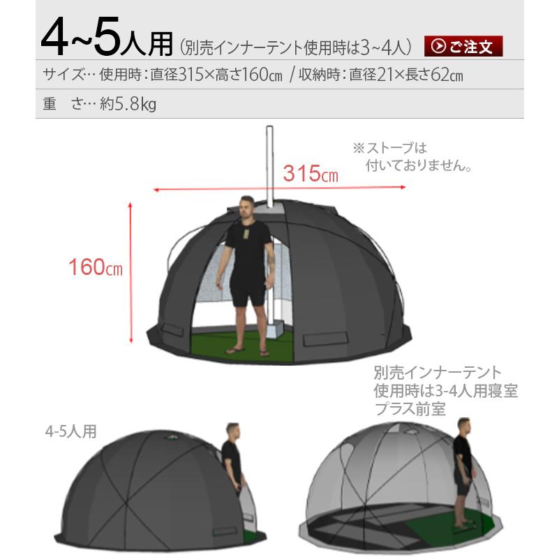 NORTENT（ノルテント） 正規品 ギャム4 アークティック Nortent Gamme
