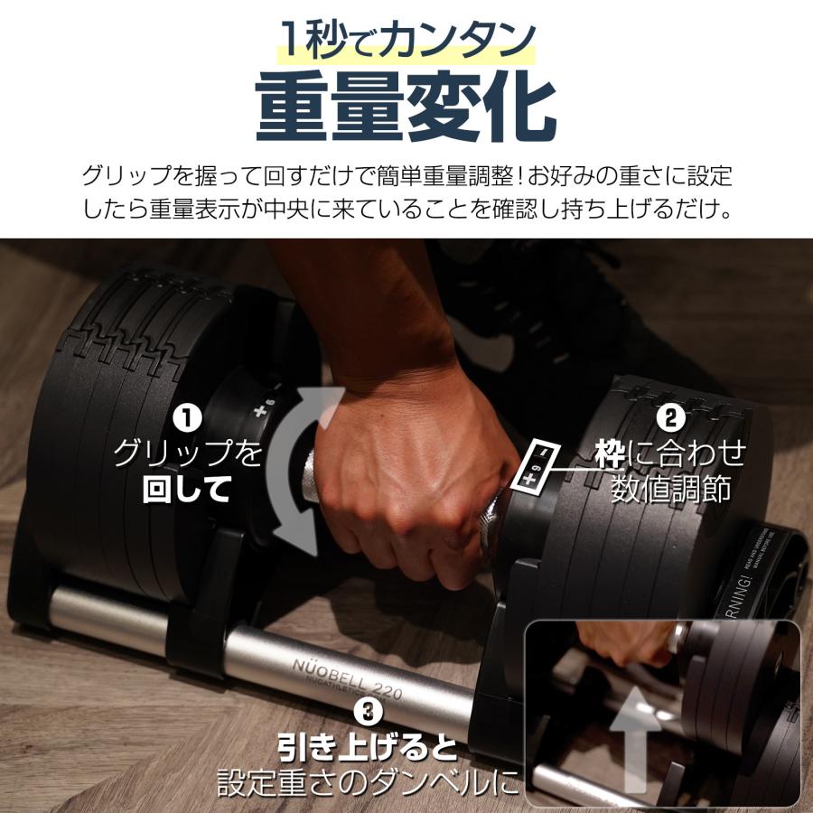 TOP FILM フレックスベル 2kg刻み 32kg flexbell 可変式ダンベル 32kg