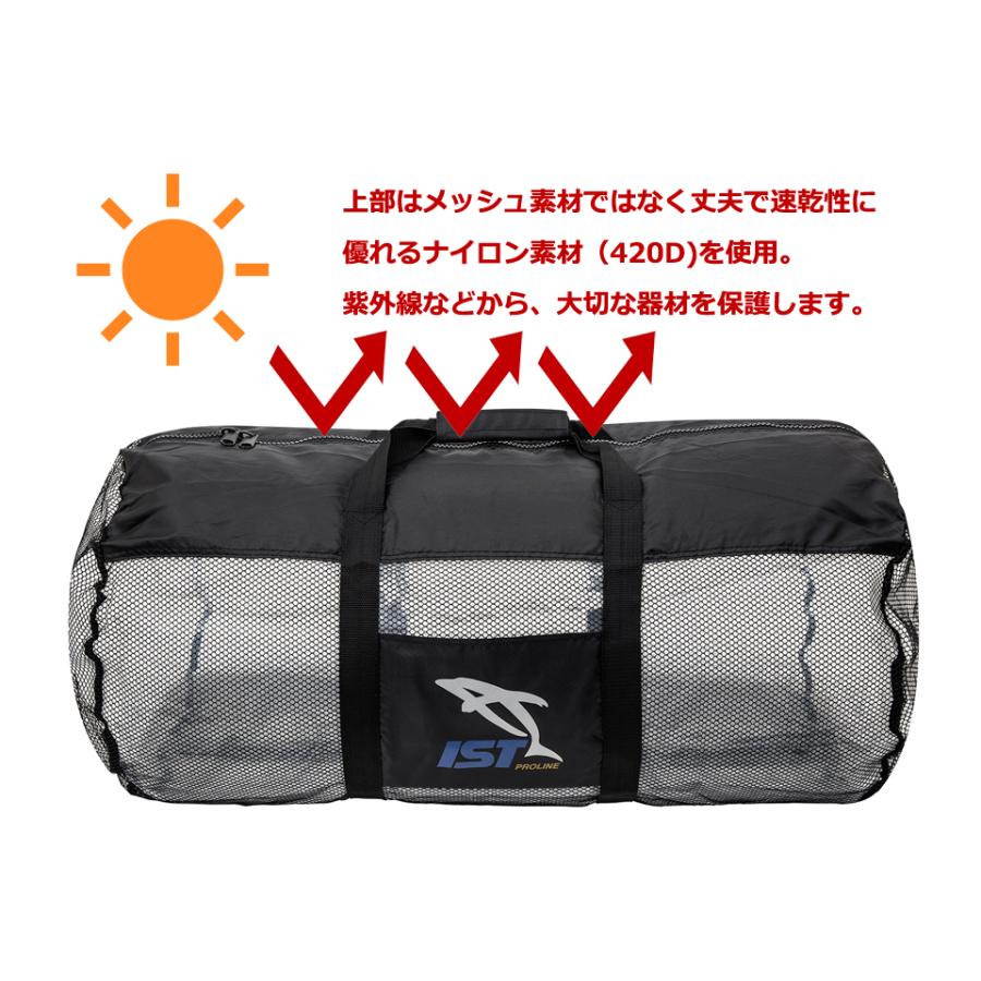 IST Sports メッシュバッグ Lサイズ 40×81 ダイビング シューノー
