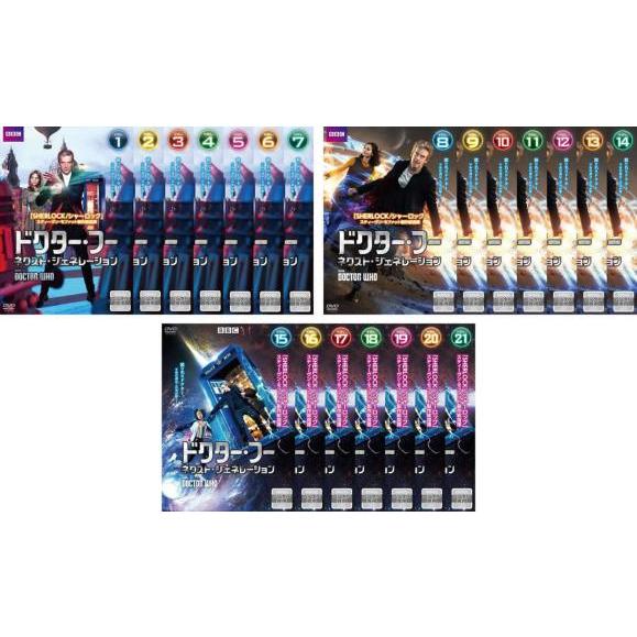 ドクター・フー ネクスト・ジェネレーション 全21枚 第1話〜第37話