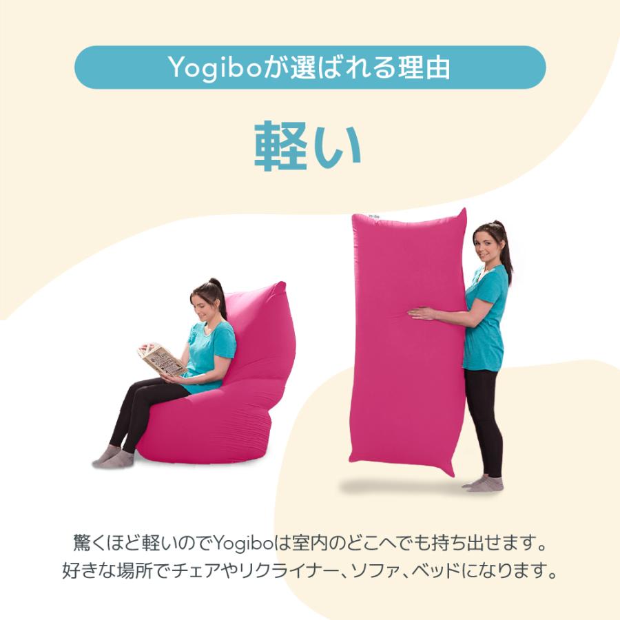 Yogibo（ヨギボー） 【送料無料】 Yogibo Midi Premium（ヨギボー