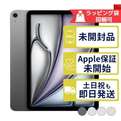 ipad air3のおすすめ人気商品一覧 通販 - Yahoo!ショッピング