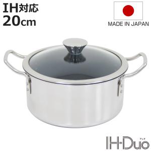 Flying Saucer（フライングソーサー） オリジナル 両手鍋 24cm IH