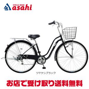 あさひ（asahi） カーグバケットBAA-L CARG Bucket 自転車 24インチ