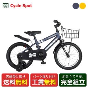 HUMMER（ハマー） 3/8はストアポイント2倍「ハマー」HUMMER KIDS16-OH