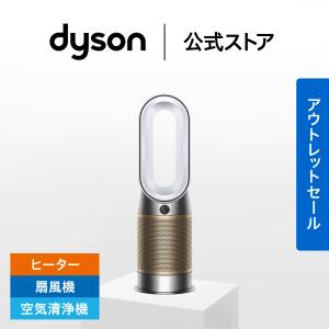 Dyson（ダイソン） Dyson Pure Hot + Cool Link HP03 空気清浄機能付