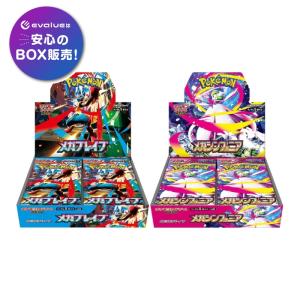注意事項必読】【シュリンク付未開封BOX】【新品】 ポケモンカード