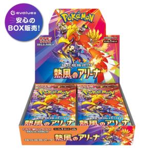 ポケモンカードゲーム インフェルノX BOX MEGA 拡張パック 新品未開封