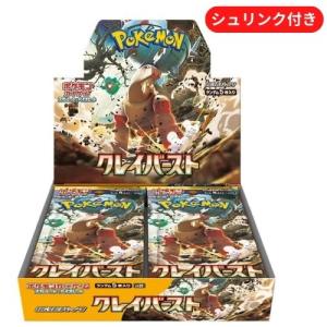 ポケモンカードゲーム メガブレイブ メガシンフォニア BOX MEGA 拡張