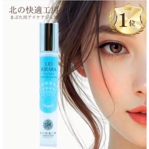 3/3(火)限定！ポイント+7％！】アイアクト アイアクトリッチ