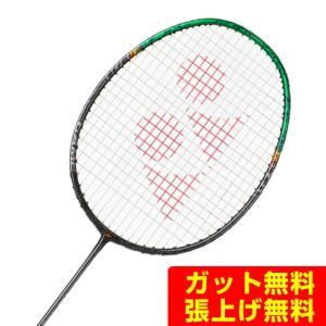 YONEX（ヨネックス） ASTROX 88D GAME アストロクス88Dゲーム 3AX88D-G
