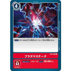 シークレットレア】デュエルマスターズ DM25BD1 秘1/秘1 ボルシャック