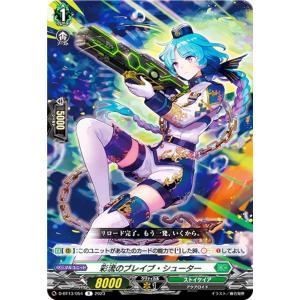 ヴァンガード D-VS03/VSR01 導きの宝石騎士 サロメ (VSR ヴァンガード